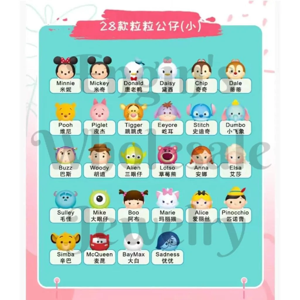 Small Zoom tsum tusm Pen Topper with Hole or With Out Hole Random Mix (No Dumb The Flying Elephant) - Image 6